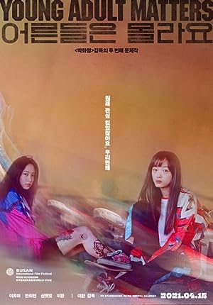 Cover image of the movie Young Adult Matters (2020)