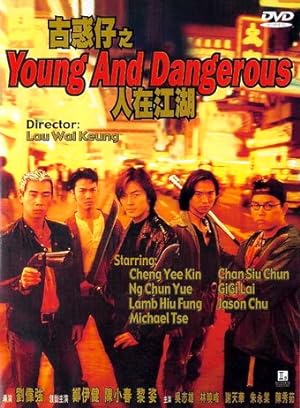 Cover image of the movie Young and Dangerous (1996)