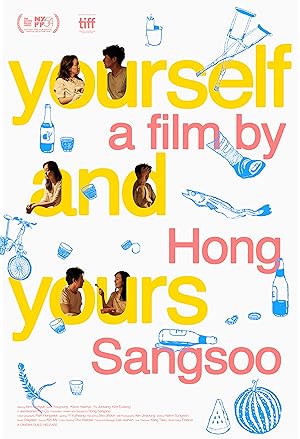 Cover image of the movie Yourself and Yours (2016)