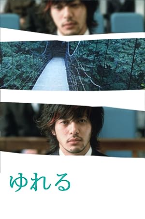 Cover image of the movie Yureru (2006)