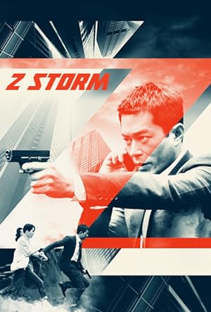 Cover image of the movie Z Storm (2014)