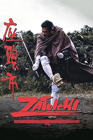 Cover image of the movie Zatoichi (1989)