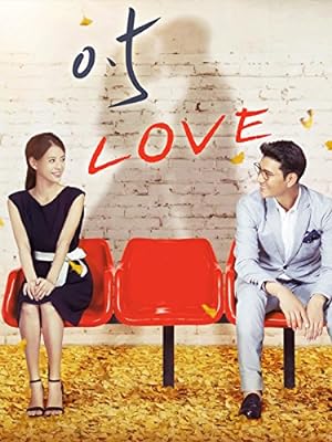Cover image of the movie Zero Point Five Love (2014)