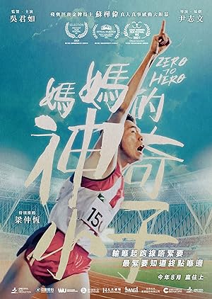 Cover image of the movie Zero to Hero (2021)