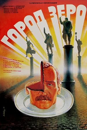 Cover image of the movie Zerograd (1988)