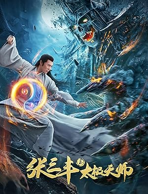 Cover image of the movie Zhang Sanfeng 2: Tai Chi Master (2020)