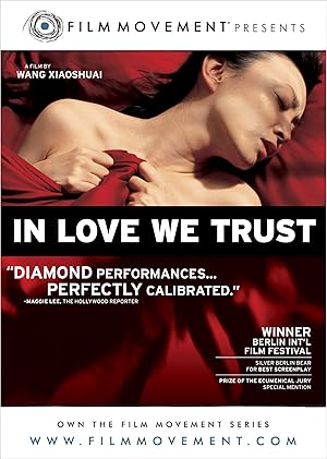 Cover image of the movie Zuo you (2008)