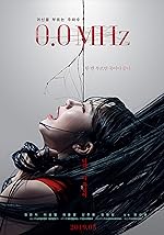 Cover image of the movie 0.0 Mhz