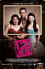 Cover image of the movie 12 Lotus