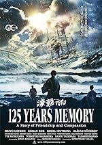 Cover image of the movie 125 Years Memory