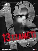 Cover image of the movie 13