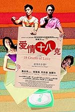 Cover image of the movie 18 Grams of Love