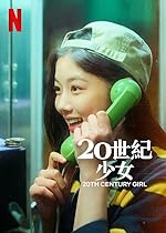 Cover image of the movie 20th Century Girl