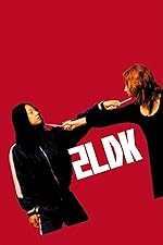 Cover image of the movie 2LDK