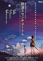 Cover image of the movie 5 Centimeters per Second