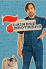 Cover image of the movie 7 Chinese Brothers