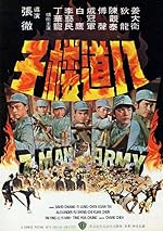 Cover image of the movie 7 Man Army