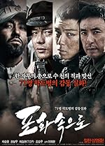 Cover image of the movie 71: Into the Fire