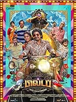 Cover image of the movie 80s Buildup