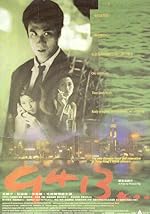 Cover image of the movie 9413