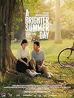 Cover image of the movie A Brighter Summer Day