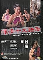 Cover image of the movie A Chinese Torture Chamber Story