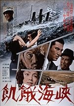 Cover image of the movie A Fugitive from the Past