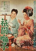 Cover image of the movie A Geisha