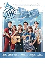 Cover image of the movie A Gift