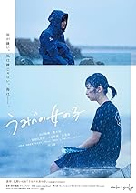 Cover image of the movie A Girl on the Shore