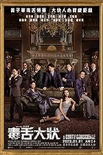 Cover image of the movie A Guilty Conscience