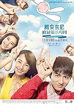 Cover image of the movie A Journey Through Time with Antony