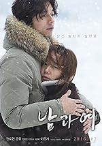 Cover image of the movie A Man and a Woman