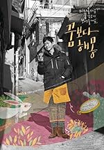 Cover image of the movie A Matter of Interpretation