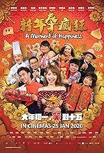 Cover image of the movie A Moment of Happiness