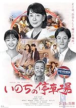 Cover image of the movie A Morning of Farewell