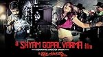 Cover image of the movie A Shyam Gopal Varma Film
