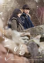 Cover image of the movie A Stray Goat