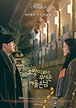 Cover image of the movie A Tiger in Winter