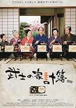 Cover image of the movie Abacus and Sword