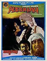 Cover image of the movie Abdullah