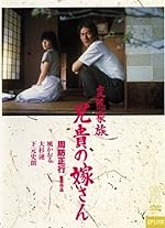 Cover image of the movie Abnormal Family