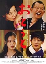 Cover image of the movie About Her Brother