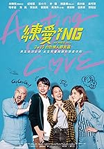 Cover image of the movie Acting Out of Love