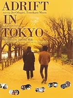 Cover image of the movie Adrift in Tokyo