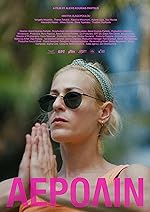 Cover image of the movie Aerolin