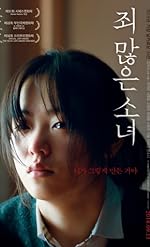 Cover image of the movie After My Death