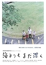 Cover image of the movie After the Storm