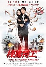 Cover image of the movie Agent Mr. Chan