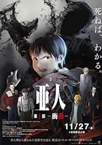 Cover image of the movie Ajin Part 1: Shoudou